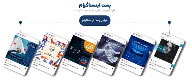 راهنمای طراحی متن برای برنج در محتوای تبلیغاتی و بازاریابی